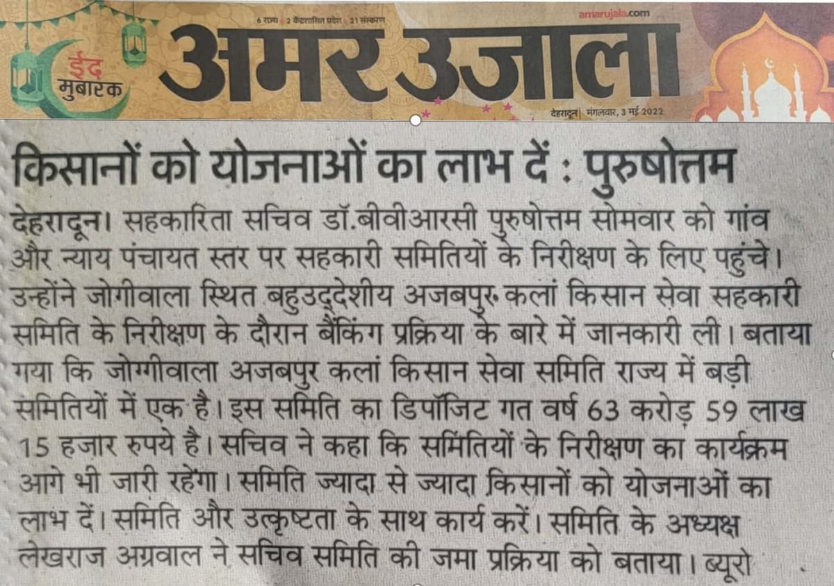Statement on extending benefits to farmers.