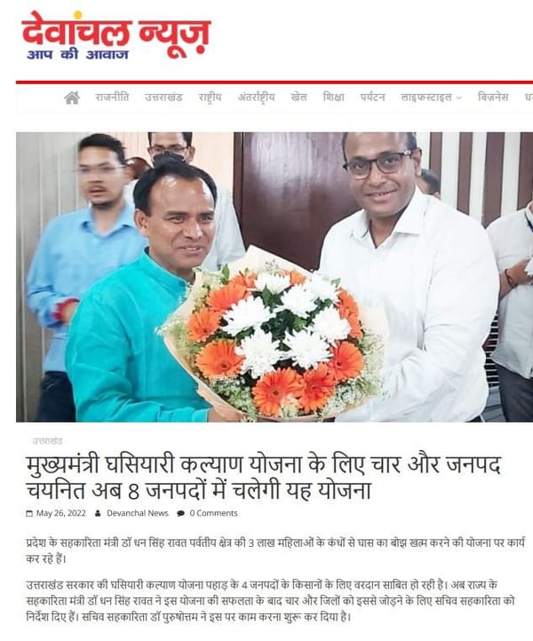 Update on Ghasiyar Kalyan Yojana.