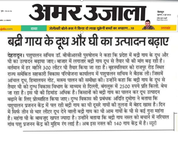 Statement on increasing Badri cow's milk production.