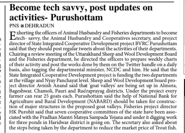 Urging officials to become tech savvy.