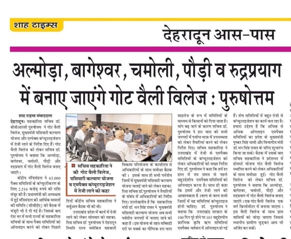 Goat Valley Village in Bageshwar, Paura &amp; Chamoli