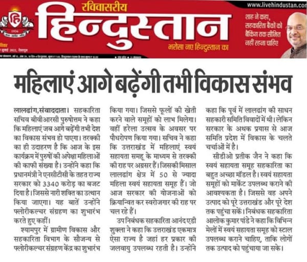 Women Participation in MPACS